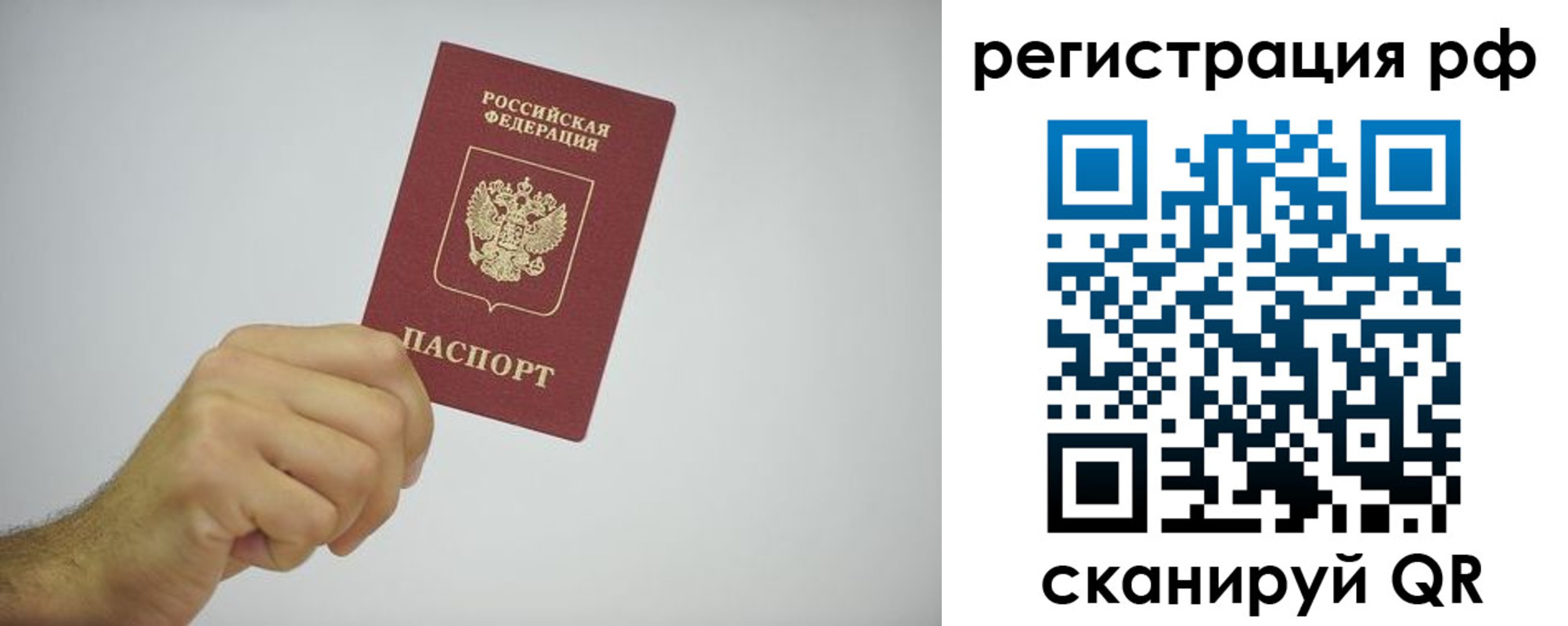форма 3 в Королёве