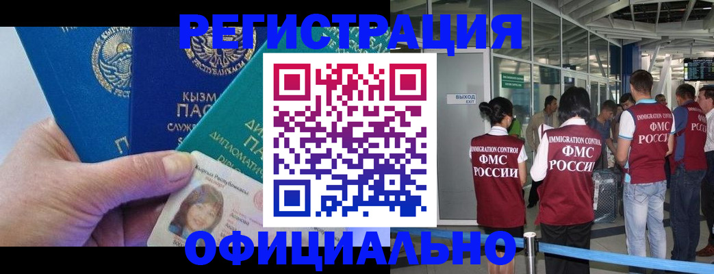 пропишу в квартире в Королёве