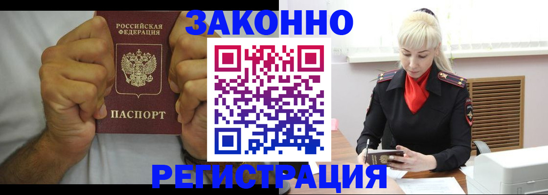 регистрация для школы в Королёве